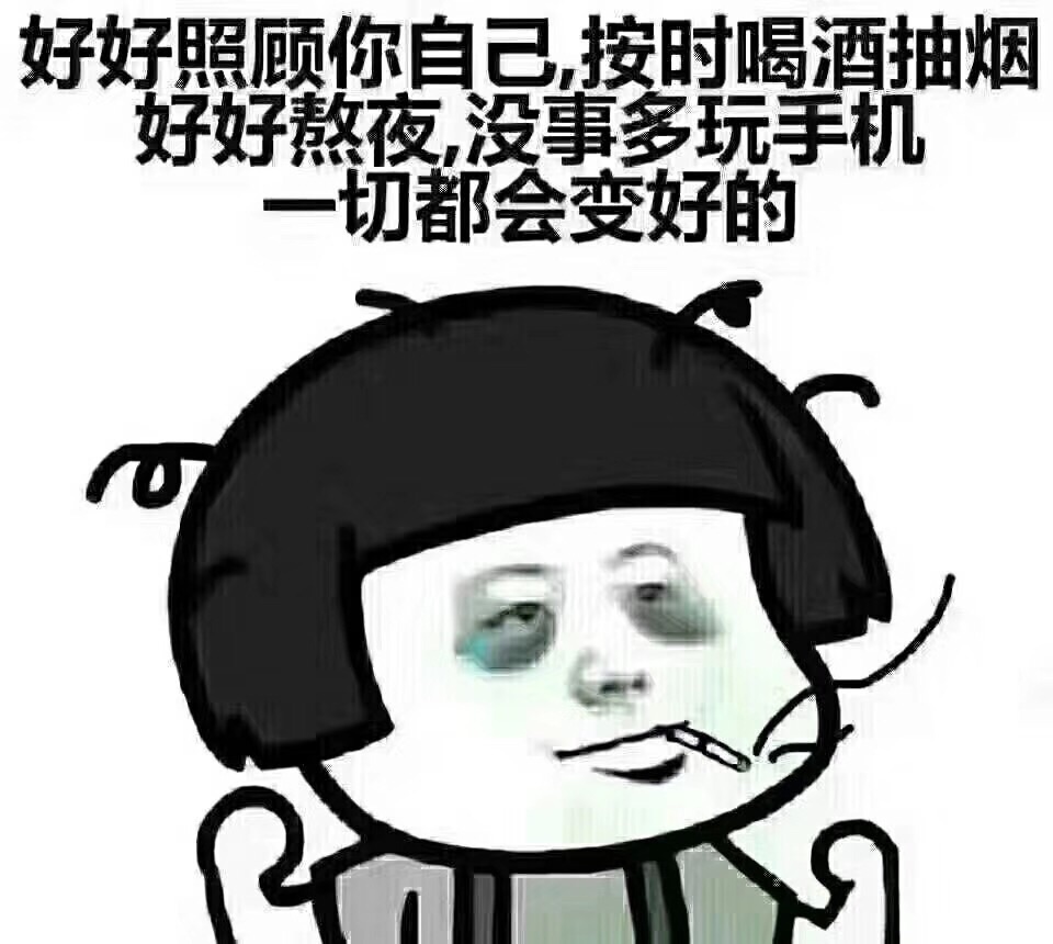 这个点醒了!怎么办?