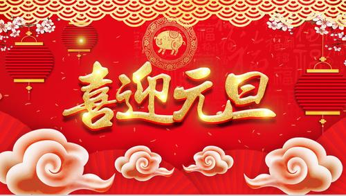 微信图片_20231229162800.png